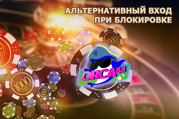 Кракен даркнет только через