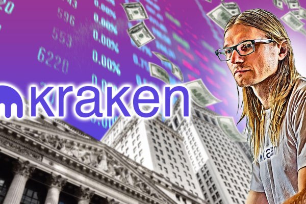 Kraken darknet sliv php