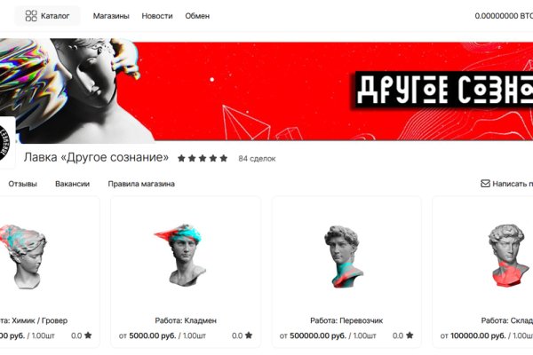 Кракен даркнет маркетплейс