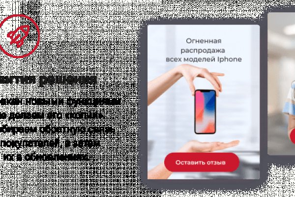 Как зайти на маркетплейс кракен