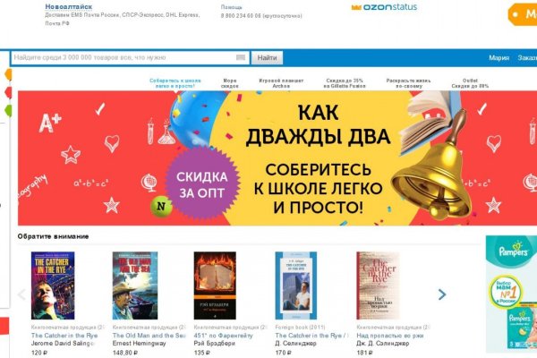 Маркетплейс кракен kraken