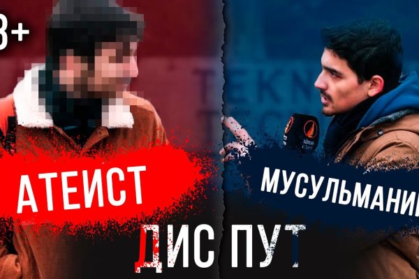 Кракен актуальная ссылка тор