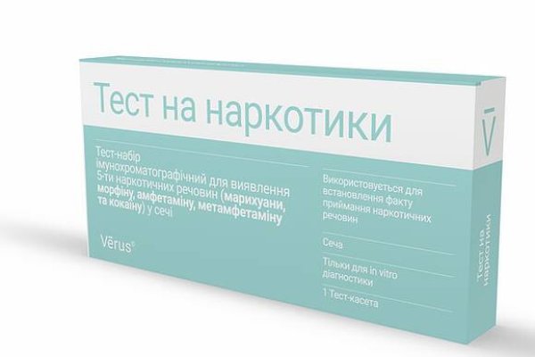 Kraken 2025 ссылка