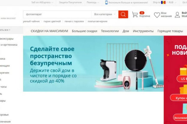 Магазин кракен даркнет сайт