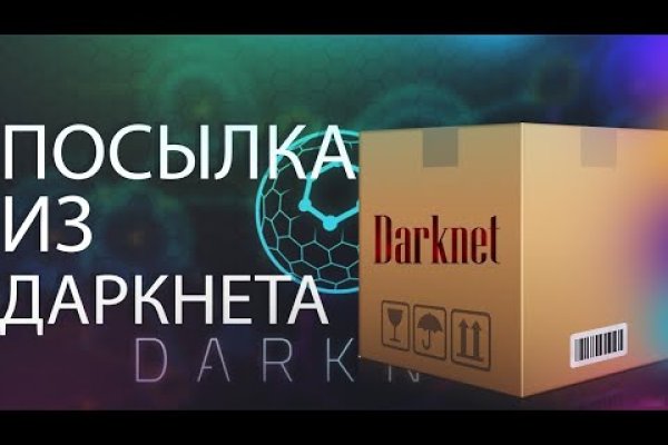 Кракен обход