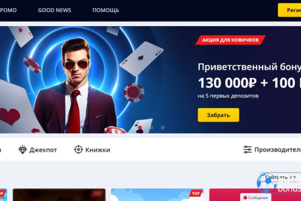 Кракен даркнет плейс