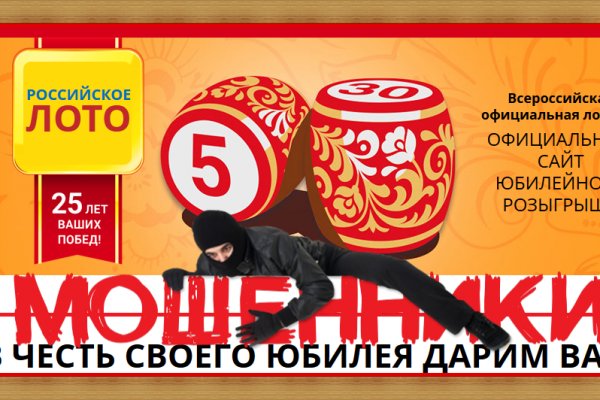 Kraken 14 at сайт