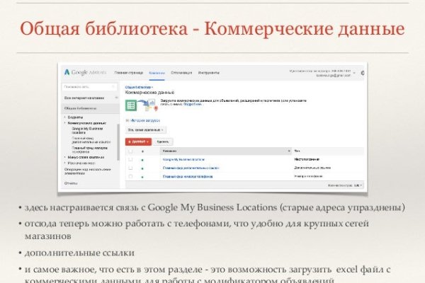 Ссылка на кракен kr2web in
