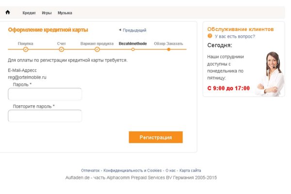 Как восстановить аккаунт на кракене даркнет