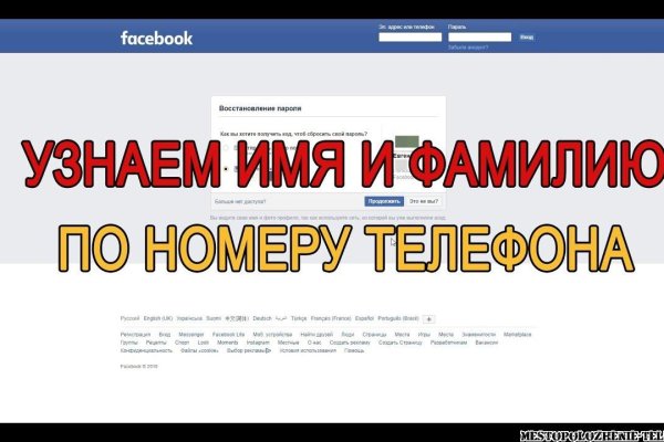 Кракен маркетплейс что там