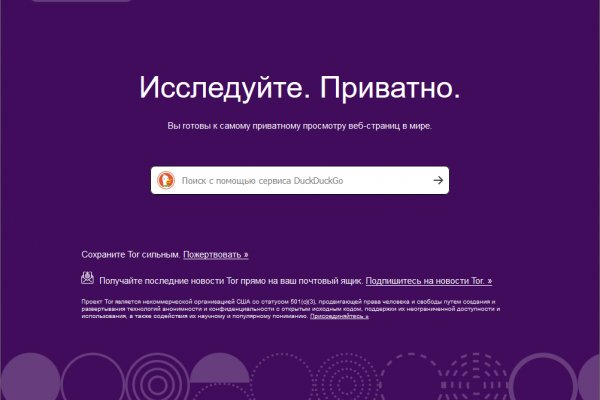 Официальный сайт кракен тор