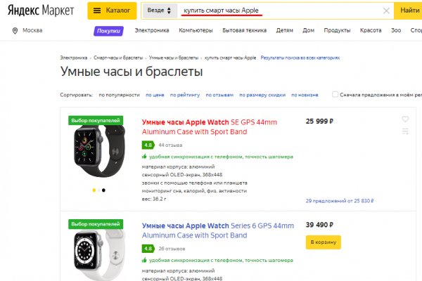 Кракен мониторинг ссылок kraken torion