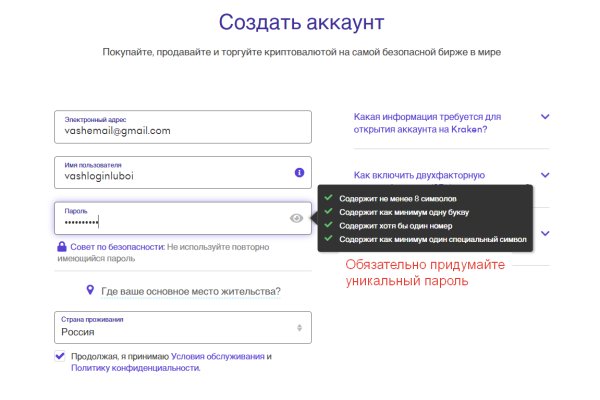 Кракен маркетплейс вход