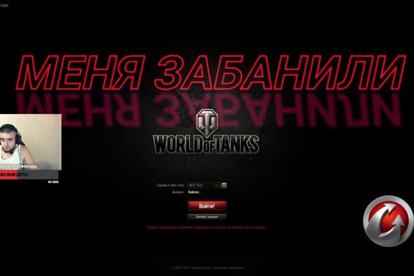Кракен интернет
