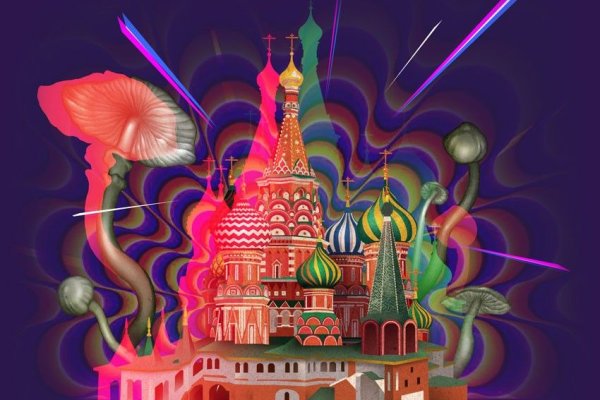 Где найти ссылку кракен
