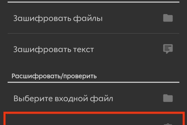 Кракен маркетплейс актуальные ссылки