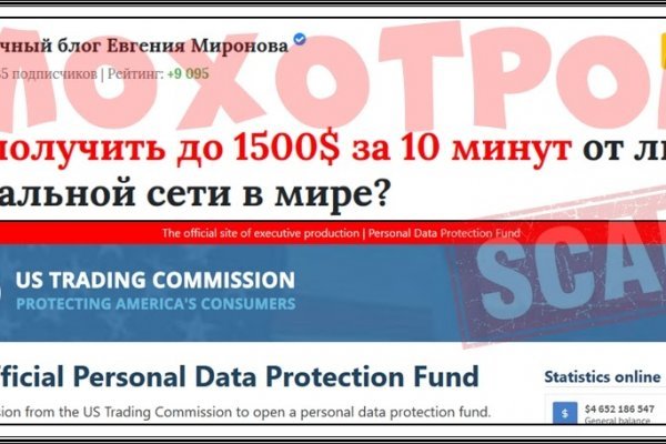 Kraken com darknet