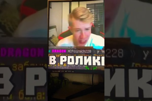 Зеркала сайта кракен tor