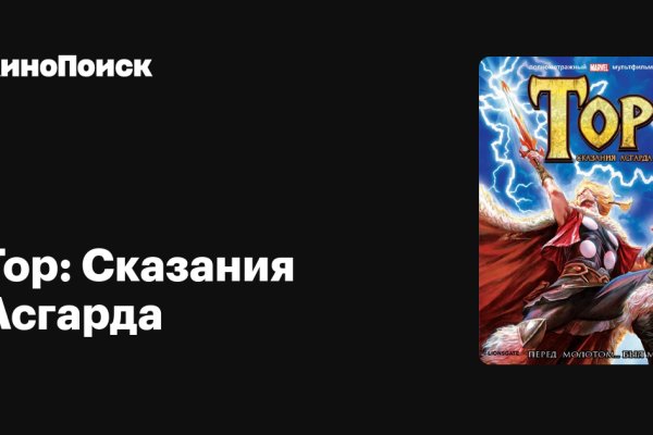Кракен площадка вход
