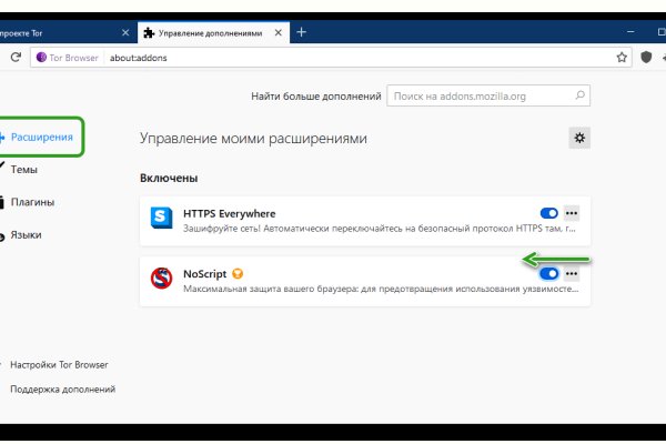 Как найти кракен в торе