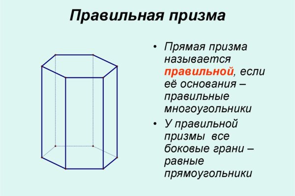 Рабочее зеркало кракен