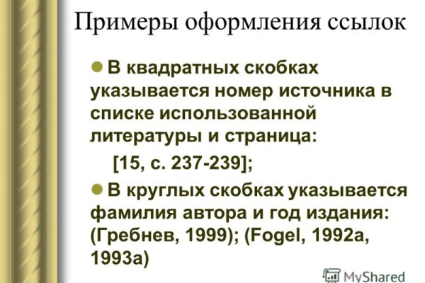 Kraken настоящая ссылка