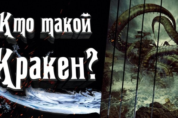 Кракен правила площадки