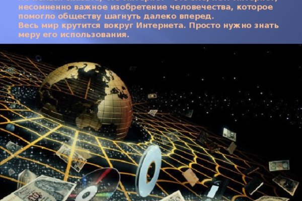 Официальная тор ссылка кракен сайта
