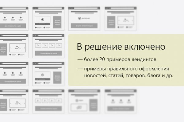 Кракен маркет что это такое