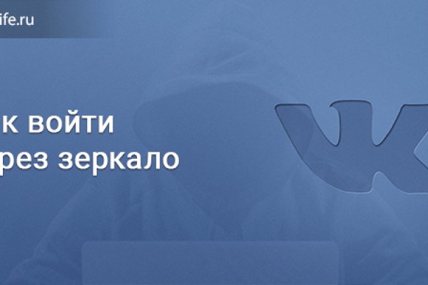 Kraken ссылка для тору