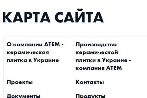 Kraken com зеркало
