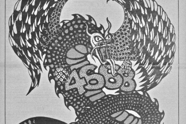 Kraken 15 at