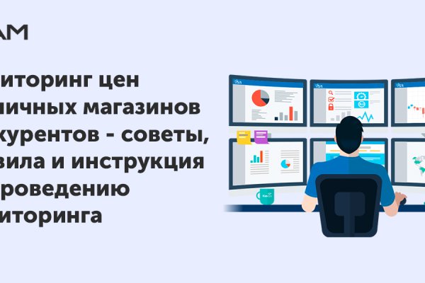 Как купить наркотик в кракен