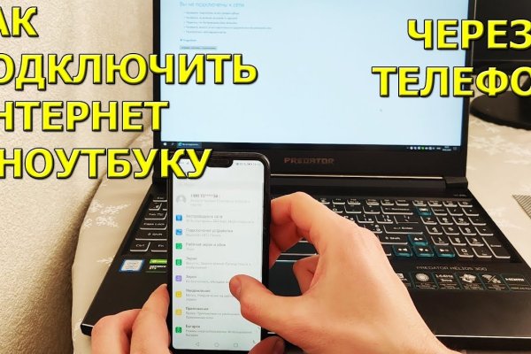 Гидра сайт в тор браузере ссылка