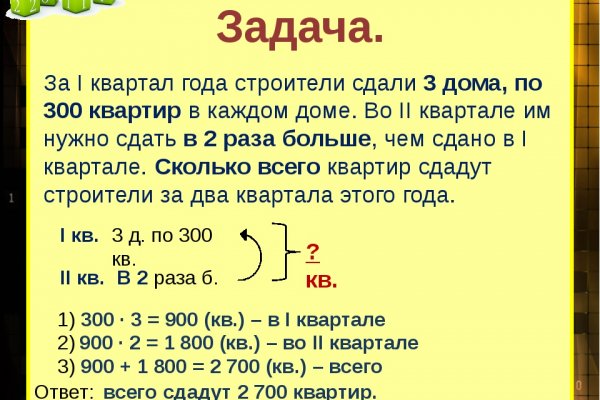 Кракен зеркало gigageek ru