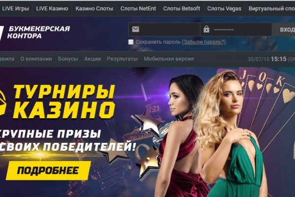 Kraken рабочее зеркало onion