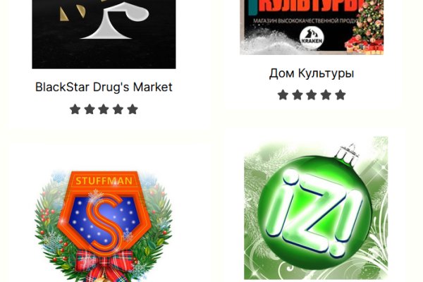 Кракен зеркало на тор