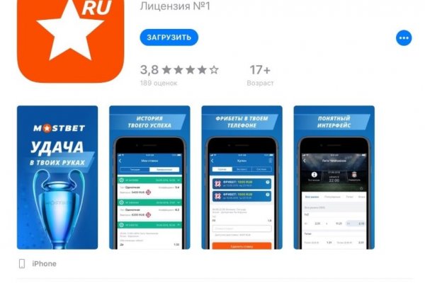 Кракен оф
