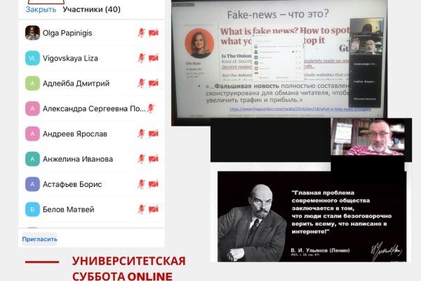 Кракен шеринг