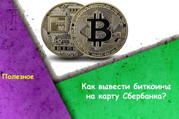 Кракен сайт вход официальный зеркало