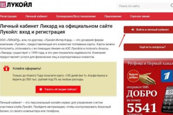 Как найти кракен шоп