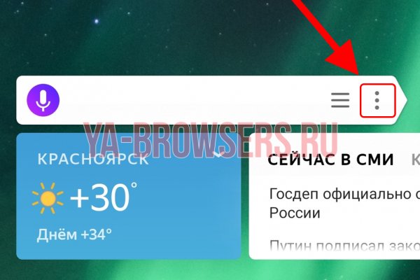 Даркнет кракен отзывы о платформе