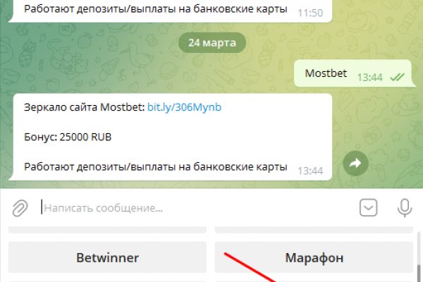 Кракен вход