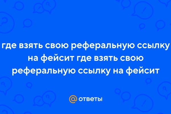 Кракен даркнет маркет ссылка на сайт тор