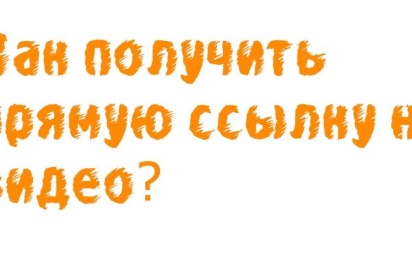 Кракен что можно купить