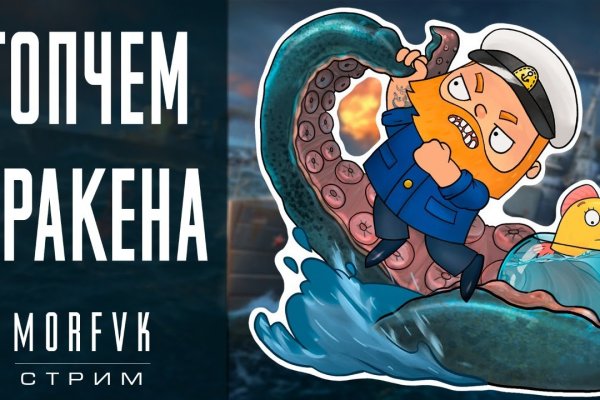 Как зайти на кракен с компа