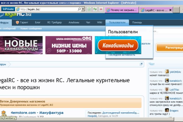 Кракен перейти