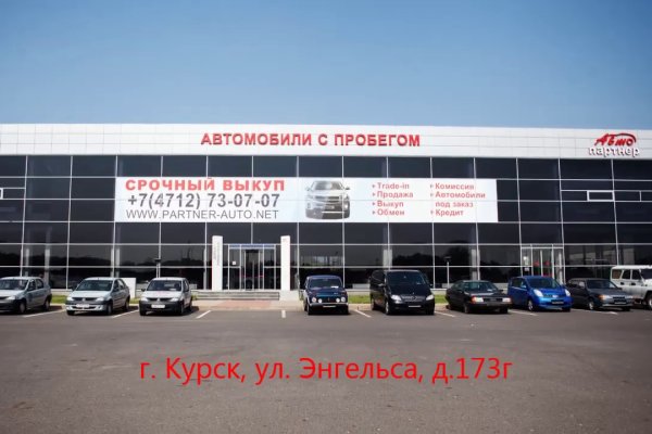 Кракен торговая площадка даркнет